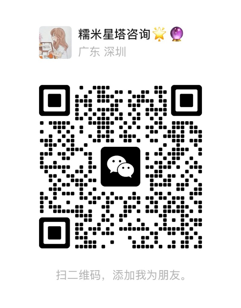 微信好友二维码